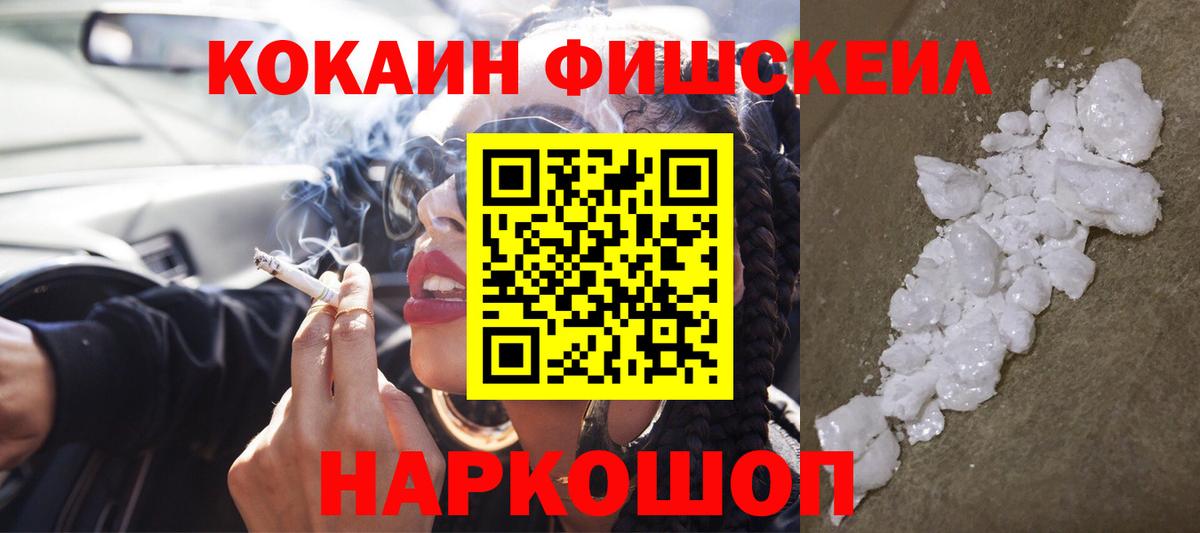 КОКАИН Columbia Нерюнгри