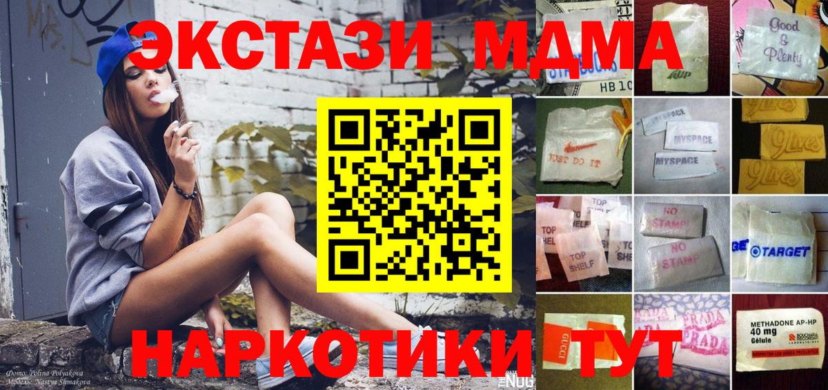 ЭКСТАЗИ 250 мг  Ecstasy Punisher  Вход с VPN  Ecstasy  Нерюнгри 