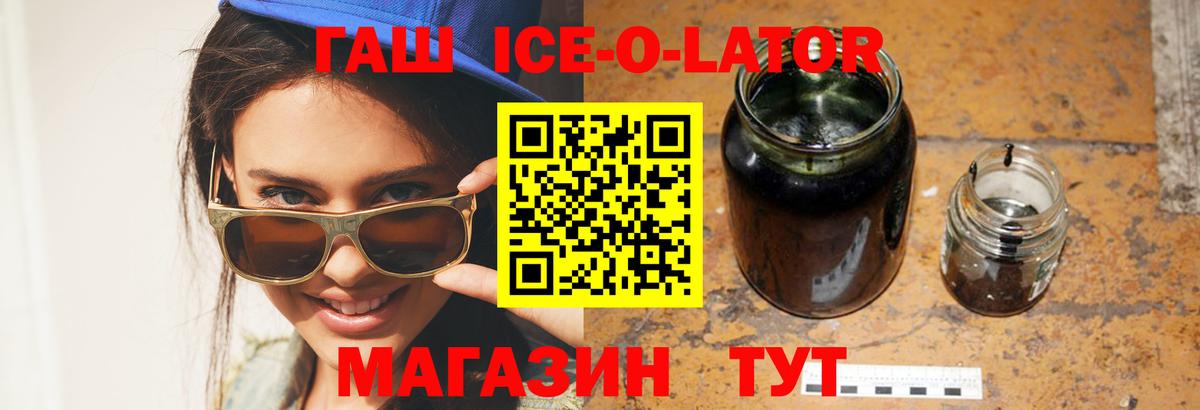 ГАШИШ 40% ТГК  Вход с VPN  Нерюнгри 