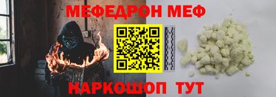 марихуана Ярцево