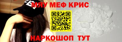 скорость Янаул