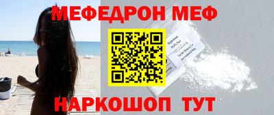 скорость Янаул