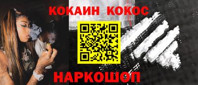 скорость Янаул