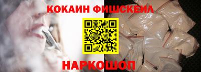 скорость Янаул
