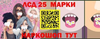 скорость Янаул