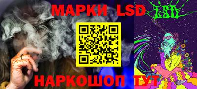 марихуана Ярцево