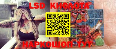 скорость Янаул
