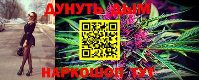 скорость Янаул