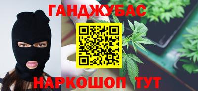 скорость Янаул