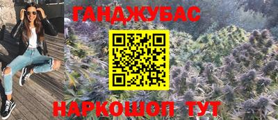 скорость Янаул