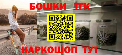 скорость Янаул