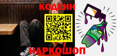 скорость Янаул