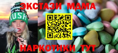 скорость Янаул