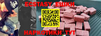 скорость Янаул