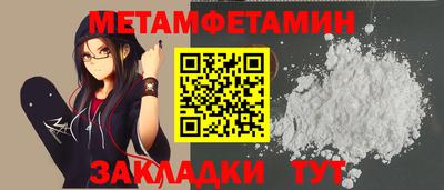 марихуана Ярцево
