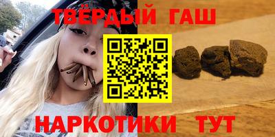 марихуана Ярцево