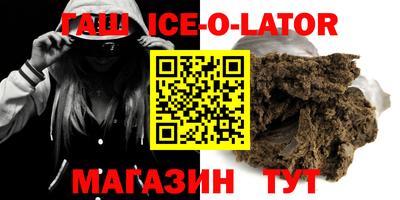 скорость Янаул