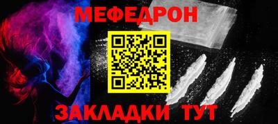 скорость Янаул
