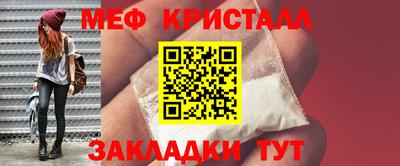 марихуана Ярцево