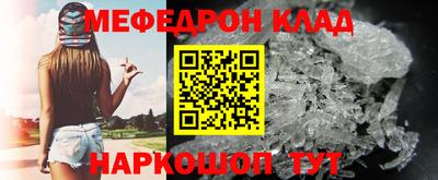 марихуана Ярцево
