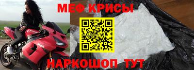 скорость Янаул