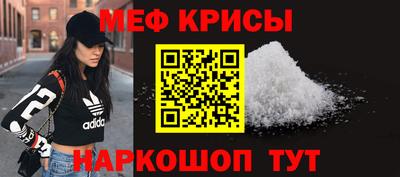 марихуана Ярцево