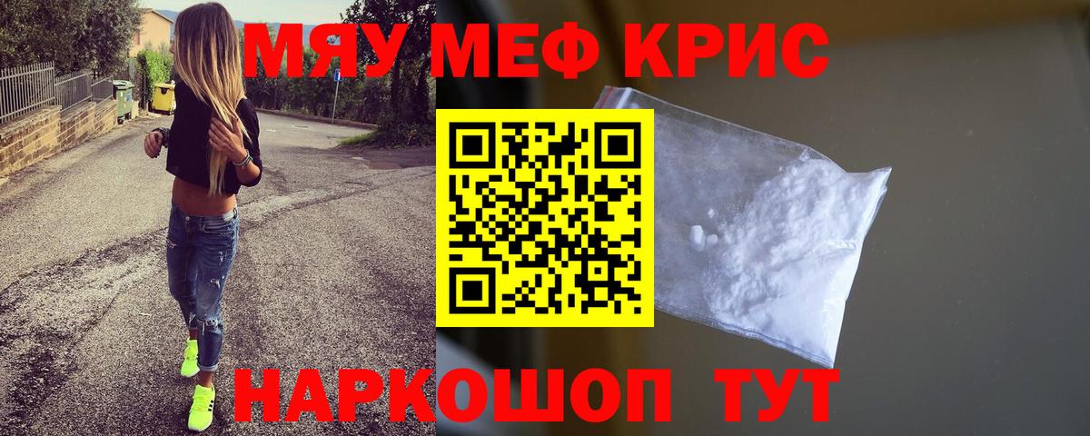 МЯУ-МЯУ мяу мяу  МЯУ-МЯУ  Нерюнгри  Вход с VPN 