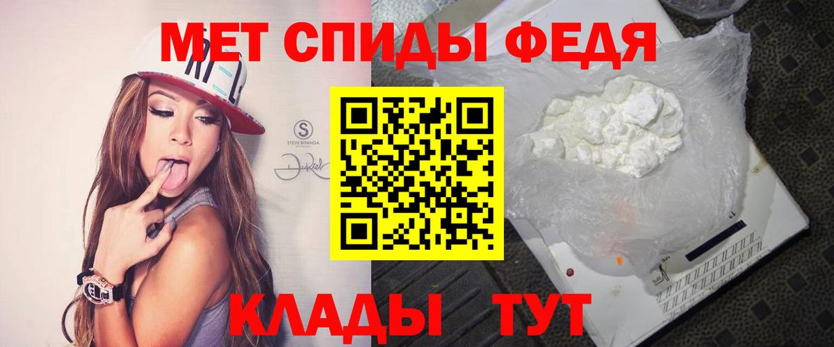 Метамфетамин мет Нерюнгри