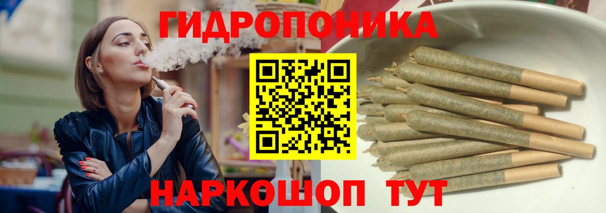 Марихуана LSD WEED  Вход с VPN  Марихуана гибрид  Канабис MAZAR  Нерюнгри 